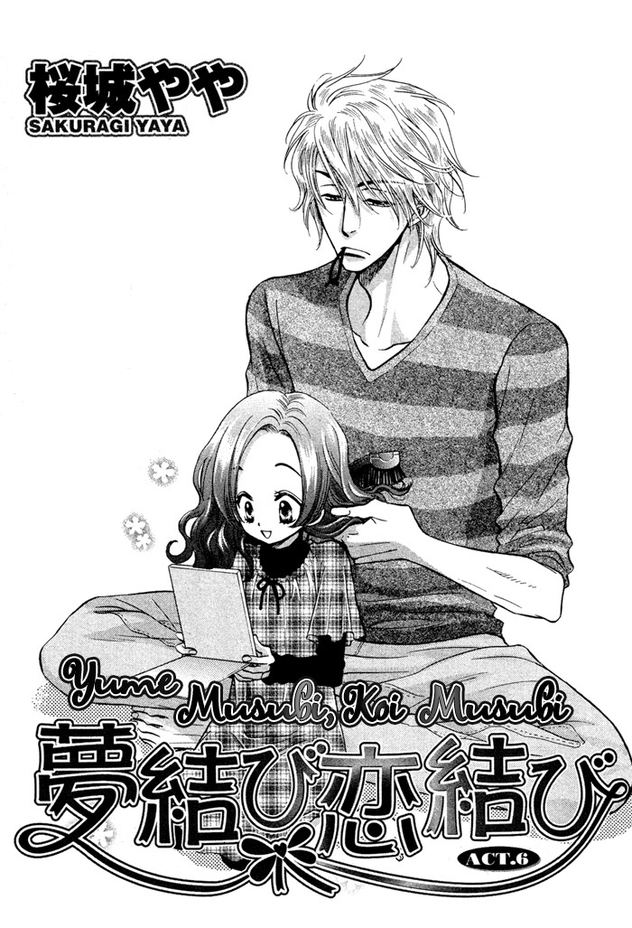 Yume Musubi Koi Musubi v02 c06 - 001 kopie.jpg